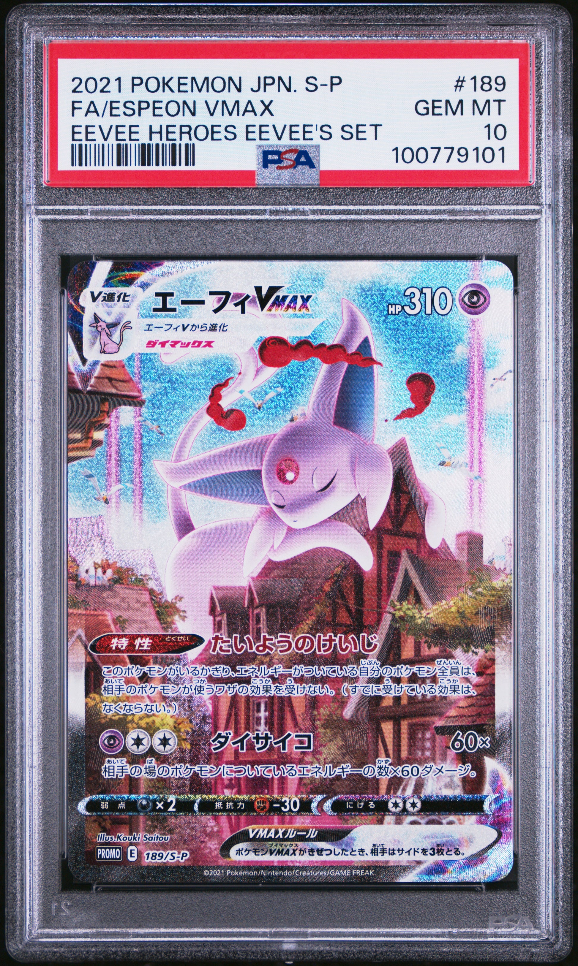 PSA 10 2021 ESPEON VMAX 189 S PROMO