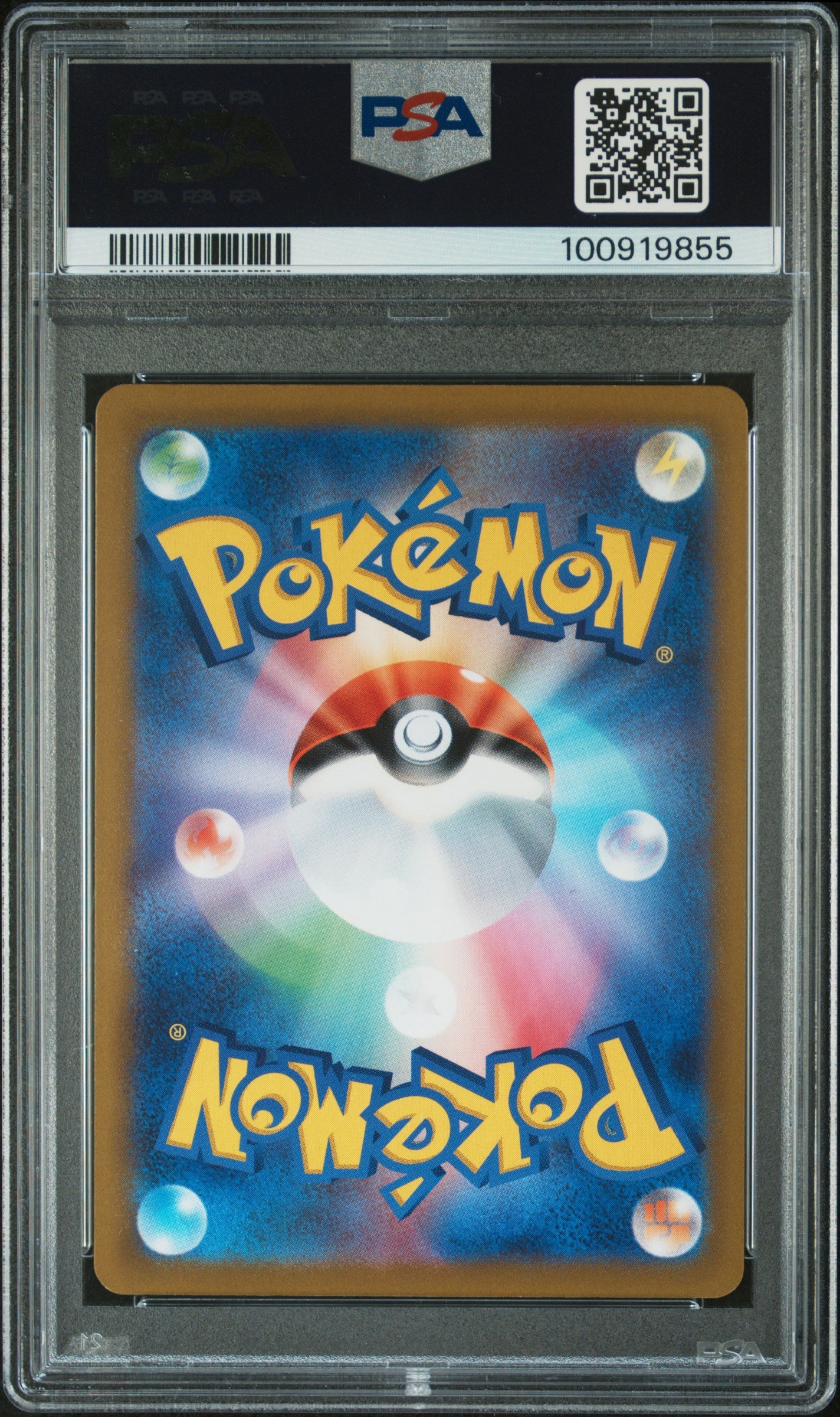 PSA 10 2022 MEWTWO V 074 GO
