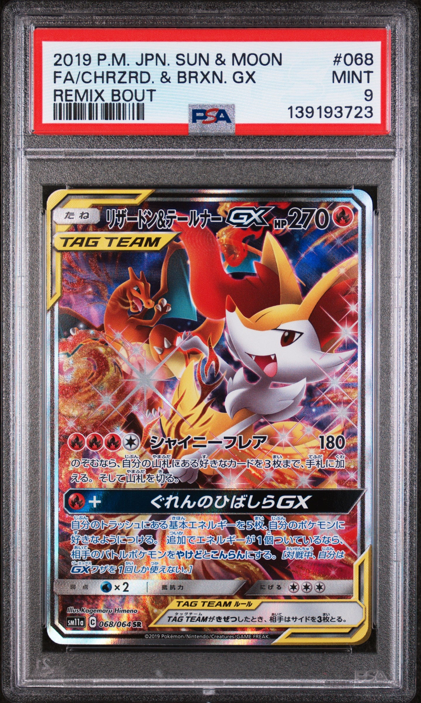 PSA 9 2019 CHARIZARD & BRAIXEN GX 068 REMIX BOUT