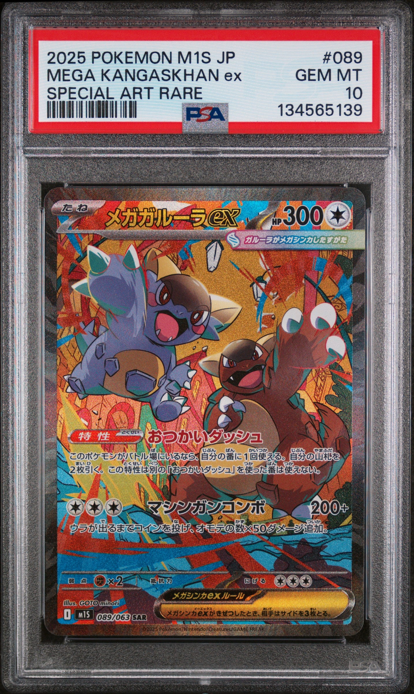 PSA 10 2025 MEGA KANGASKHAN EX 089 M1S-MEGA SYMPHONIA