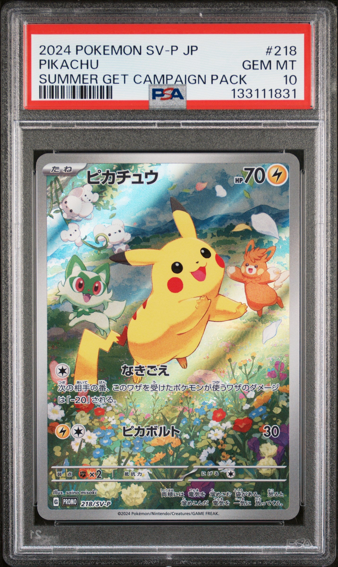 PSA 10 2024 PIKACHU 218 SV-P PROMO