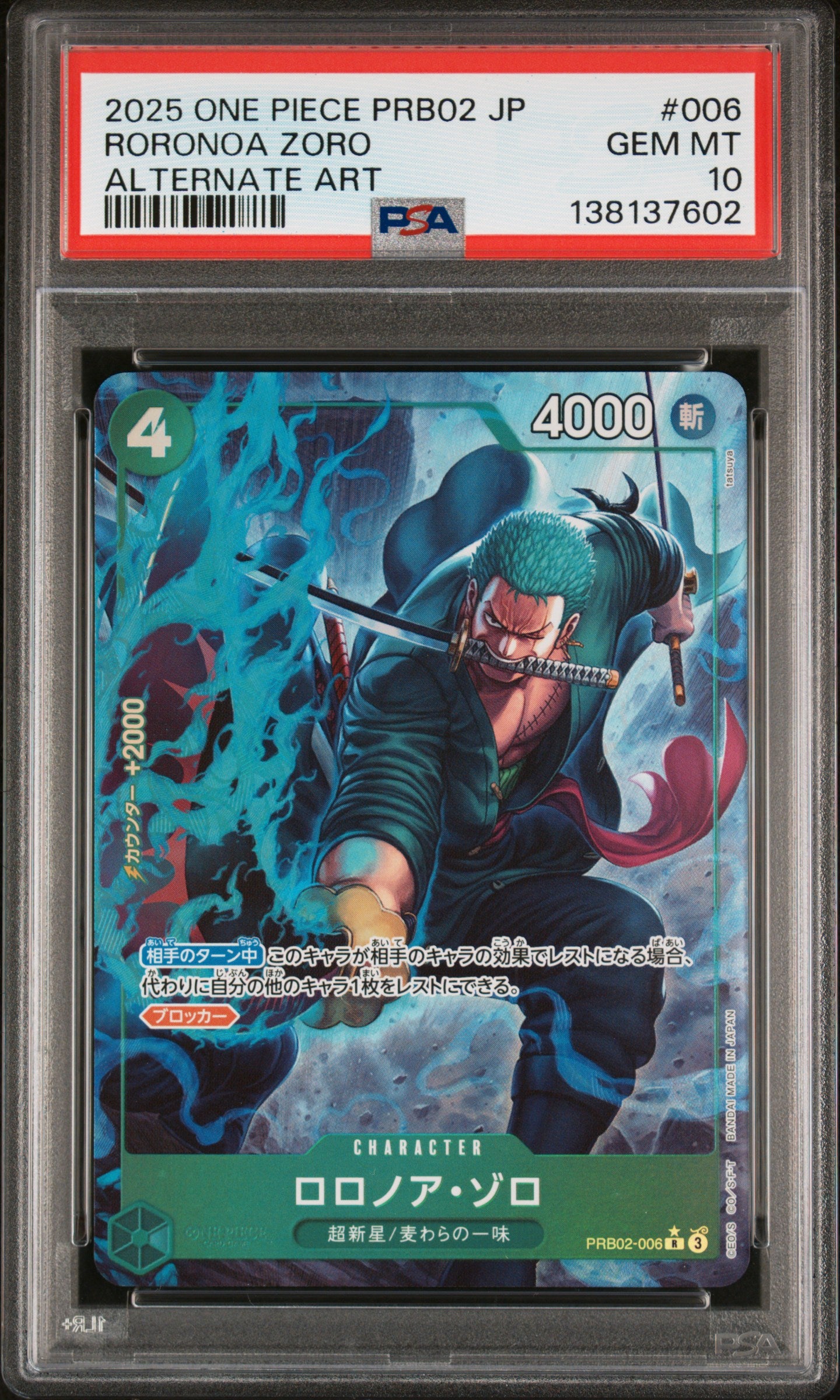 PSA 10 2025 RORONOA ZORO 006