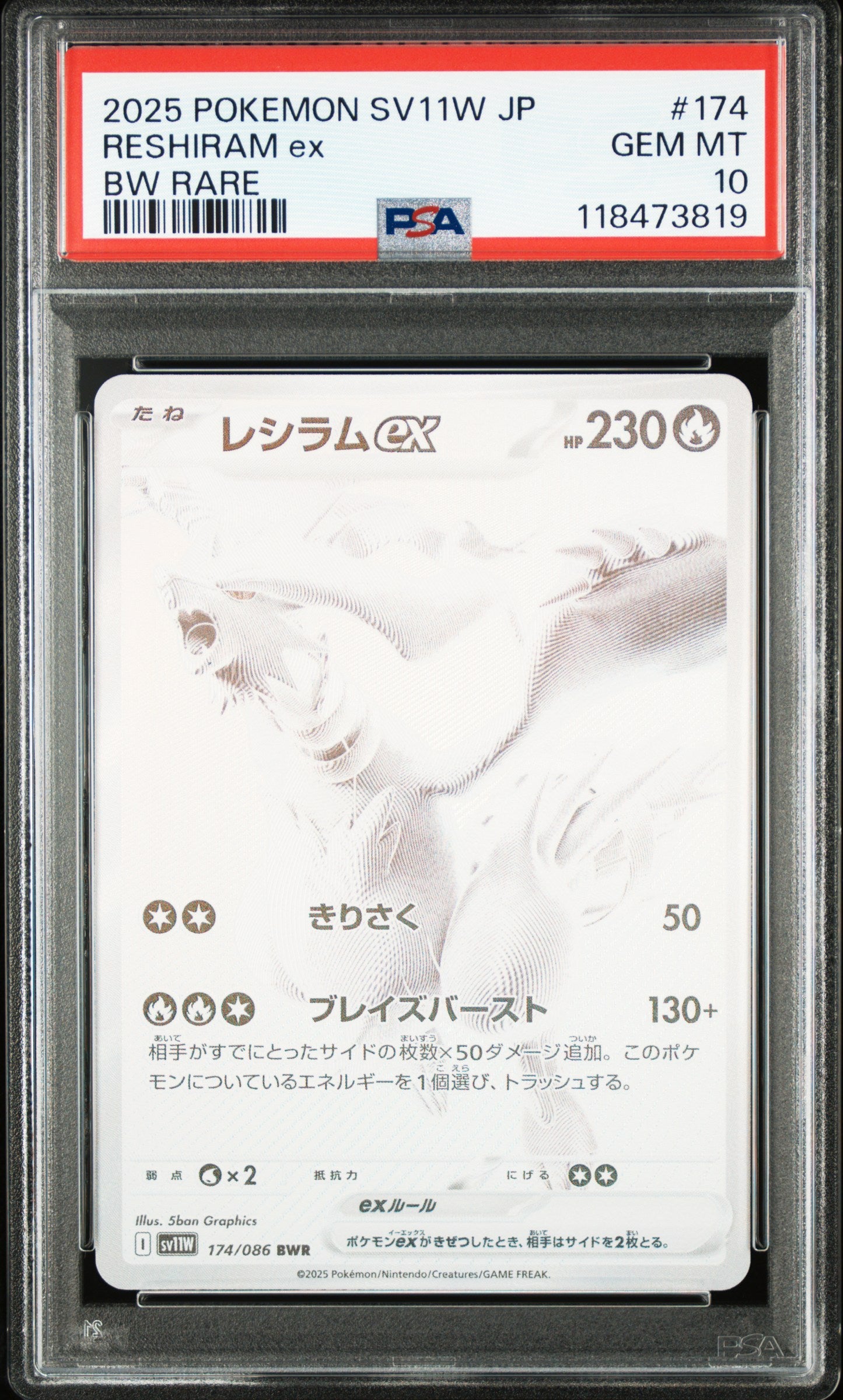 PSA 10 2025 RESHIRAM EX 174 SV11W-WHITE FLARE