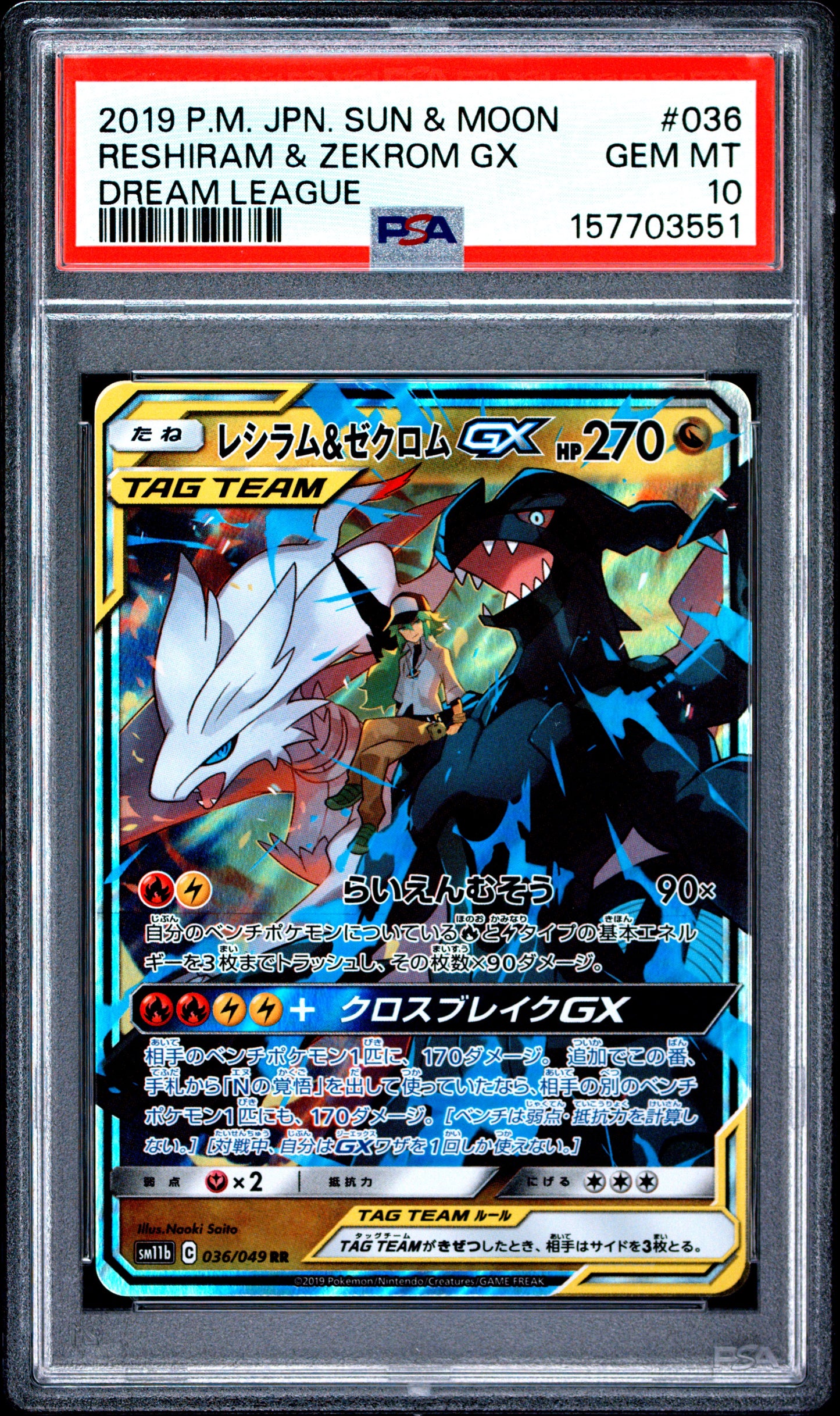 PSA 10 2019 RESHIRAM & ZEKROM GX 036/049 DREAM LEAGUE