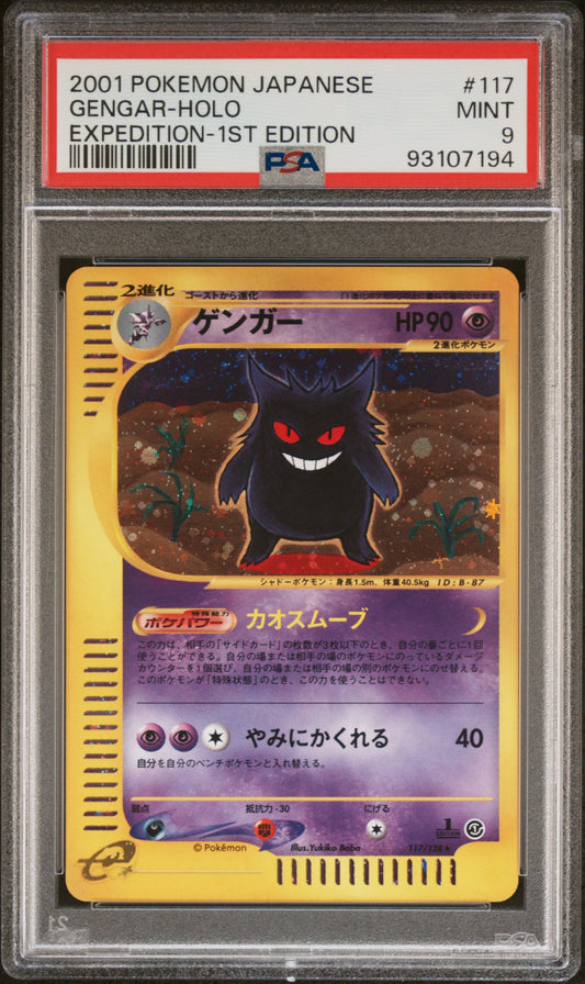 PSA 9 2001 GENGAR HOLO 117 EXPEDITION