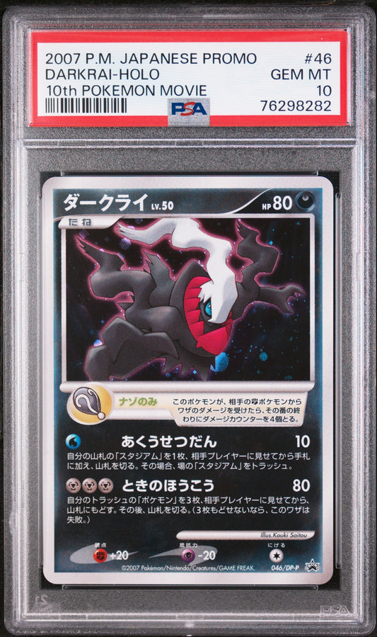 PSA 10 2007 DARKRAI HOLO 046 PROMO