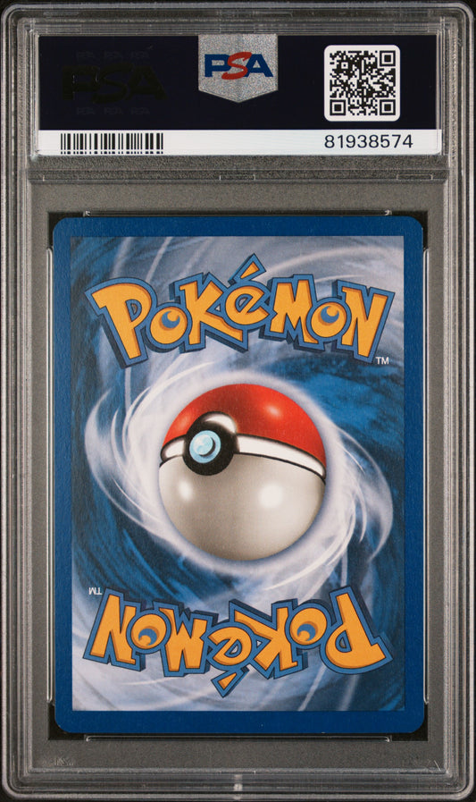 PSA 9 2003 UMBREON HOLO H30 SKYRIDGE