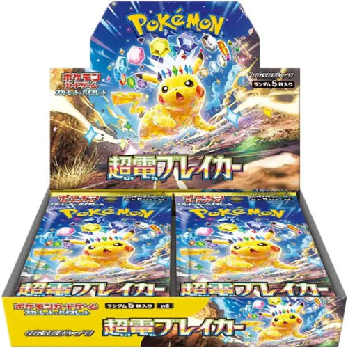 Pokemon Scarlet Violet Super Electric Breaker Booster Box sv8 Japanese