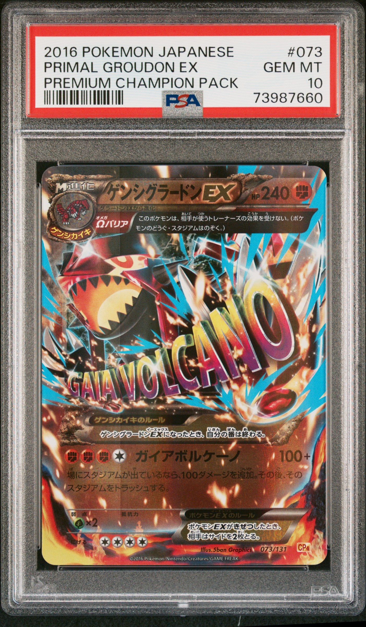 PSA 10 2016 PRIMAL GROUDON EX 073 PREMIUM CHAMPION PACK
