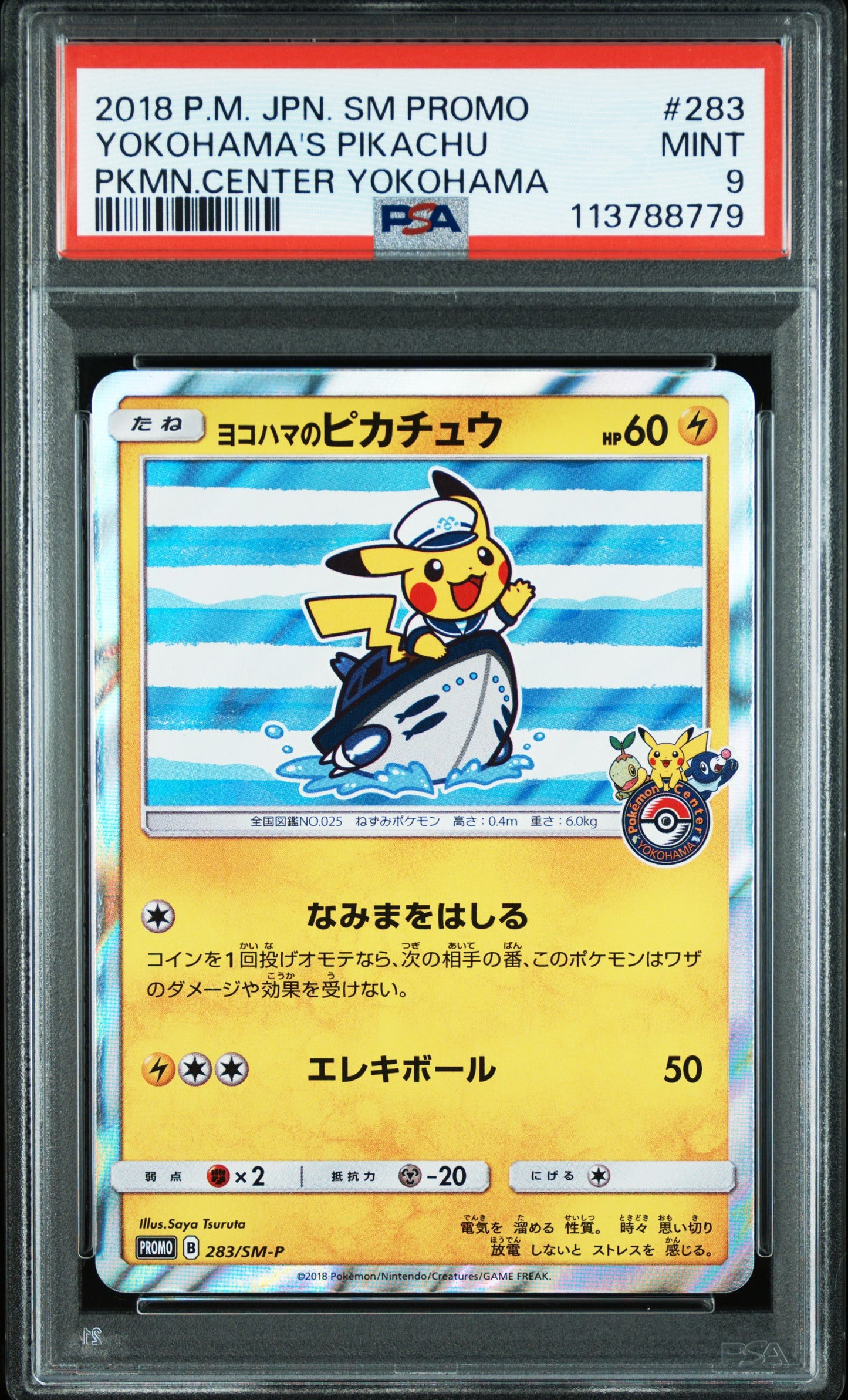 PSA 9 2018 YOKOHAMA'S PIKACHU 283 SM PROMO