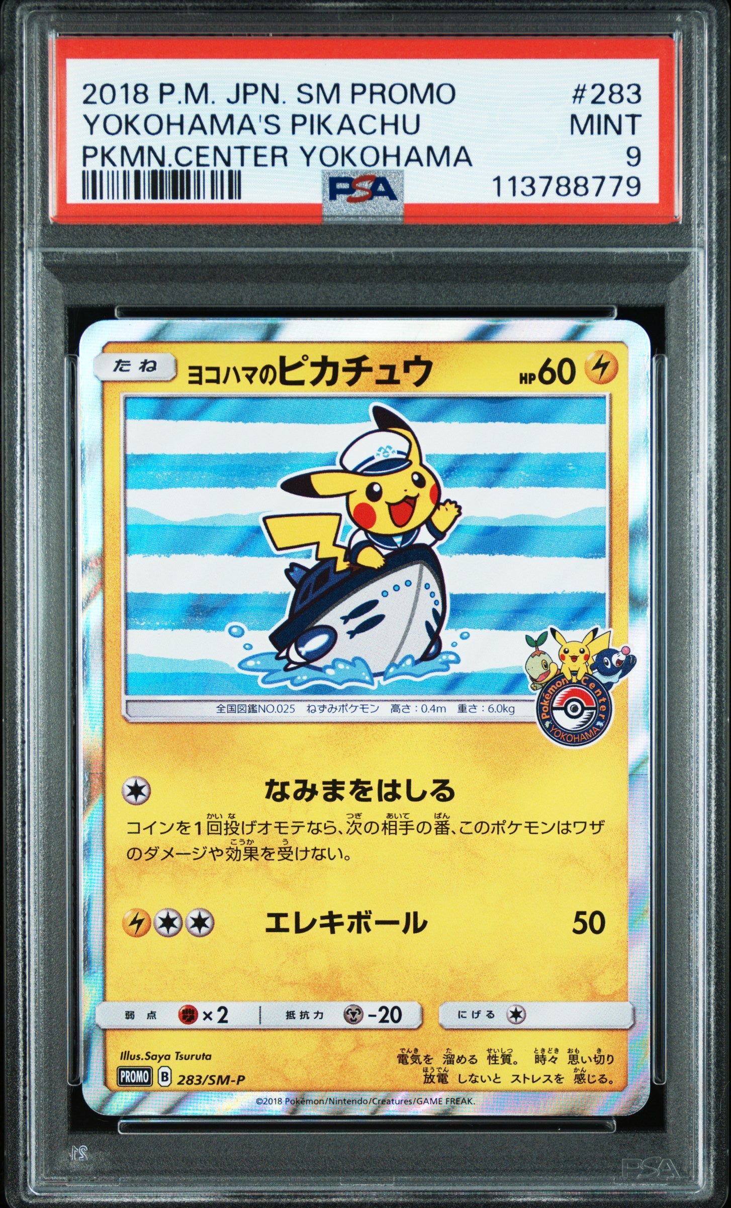 PSA 9 2018 YOKOHAMA'S PIKACHU 283 SM PROMO
