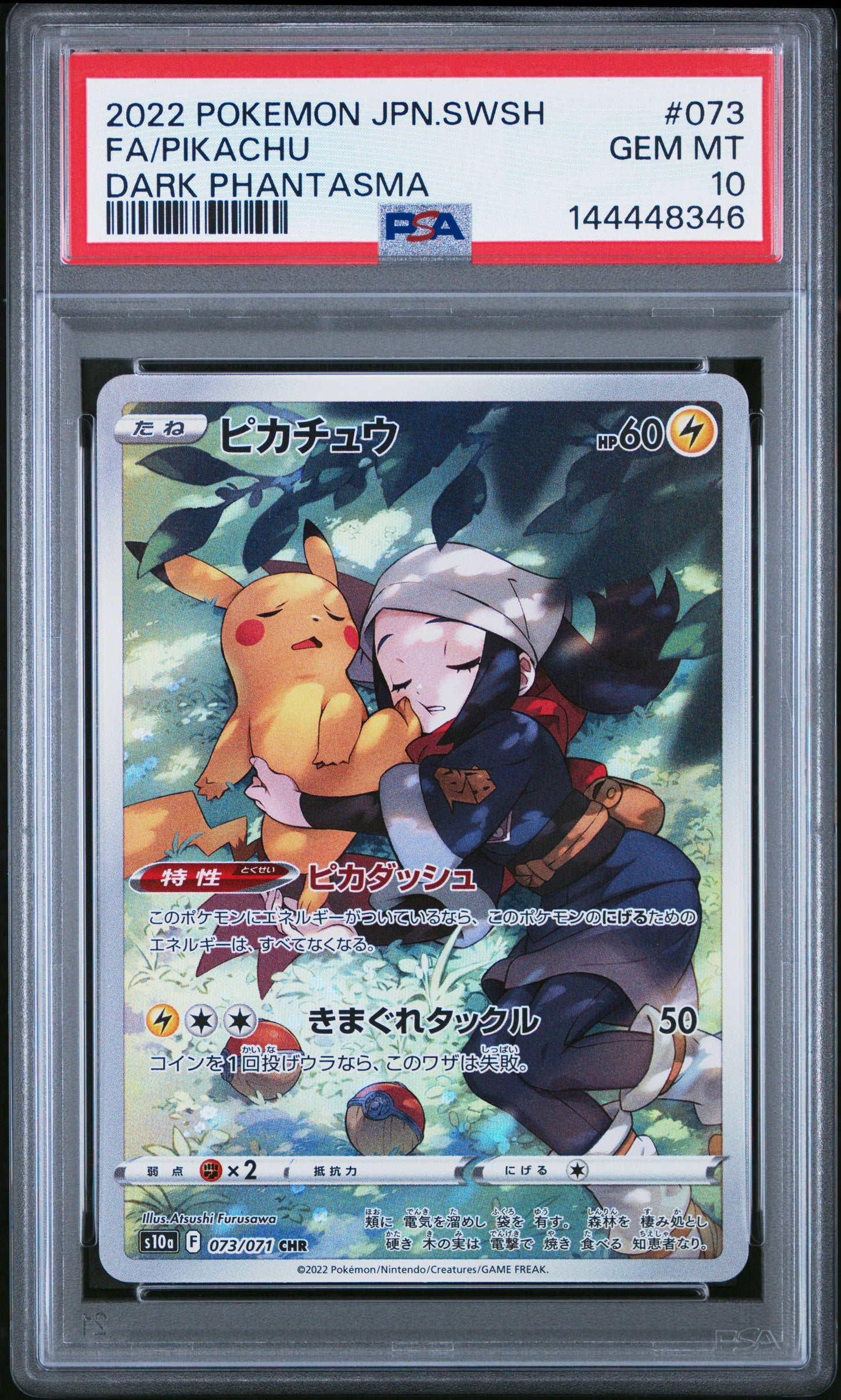 PSA 10 2022 PIKACHU 073 DARK PHANTASMA