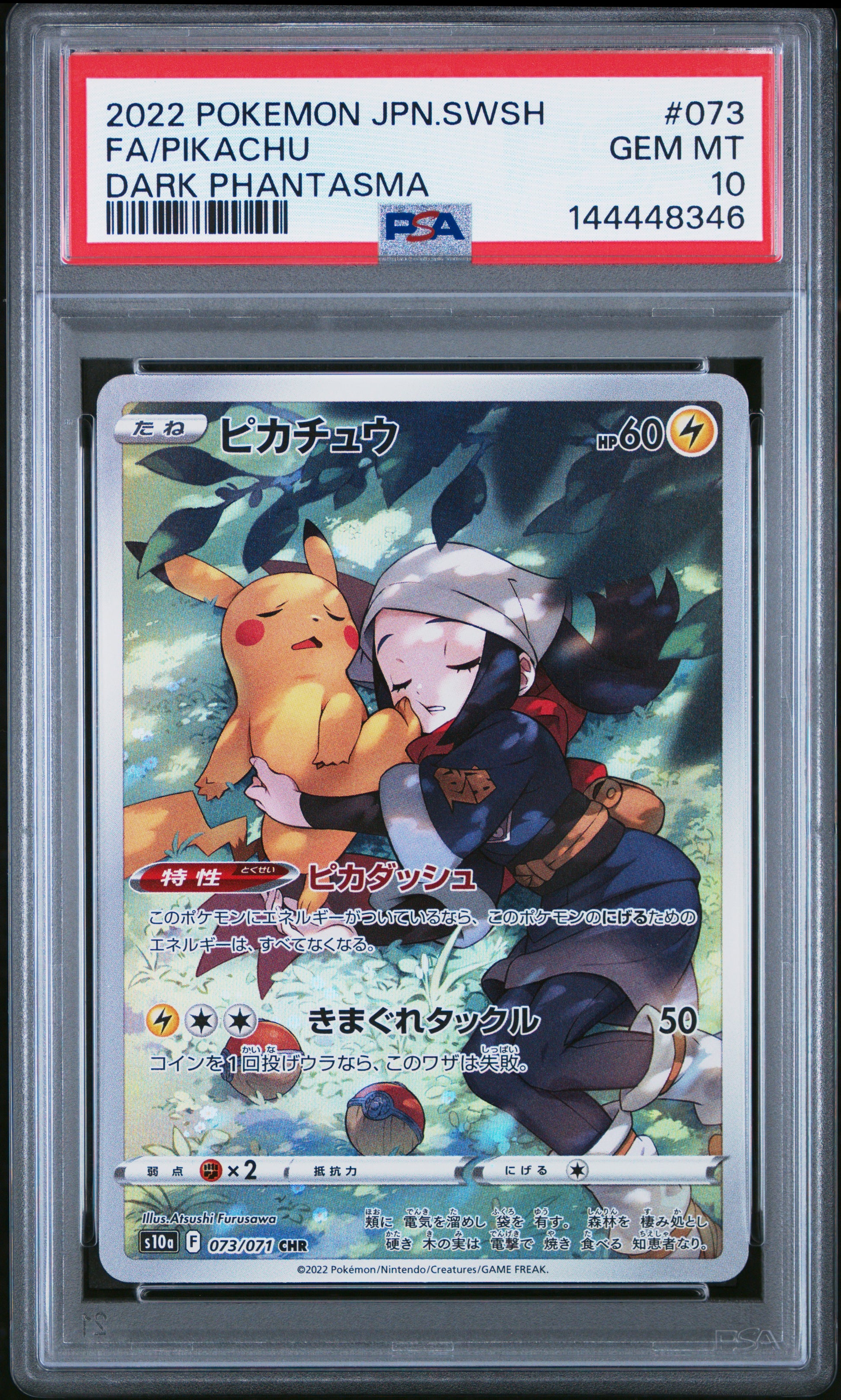 PSA 10 2022 PIKACHU 073 DARK PHANTASMA