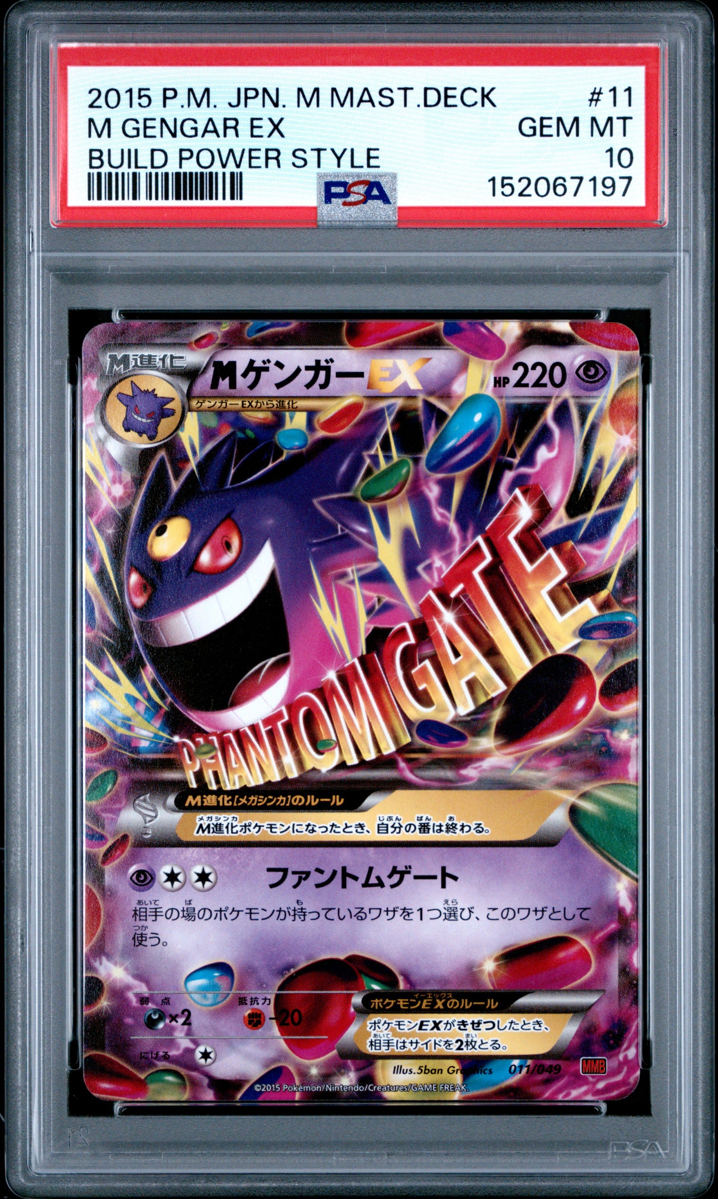 PSA 10 2015 M GENGAR EX 11 M MASTER DECK BUILD POWER STYLE
