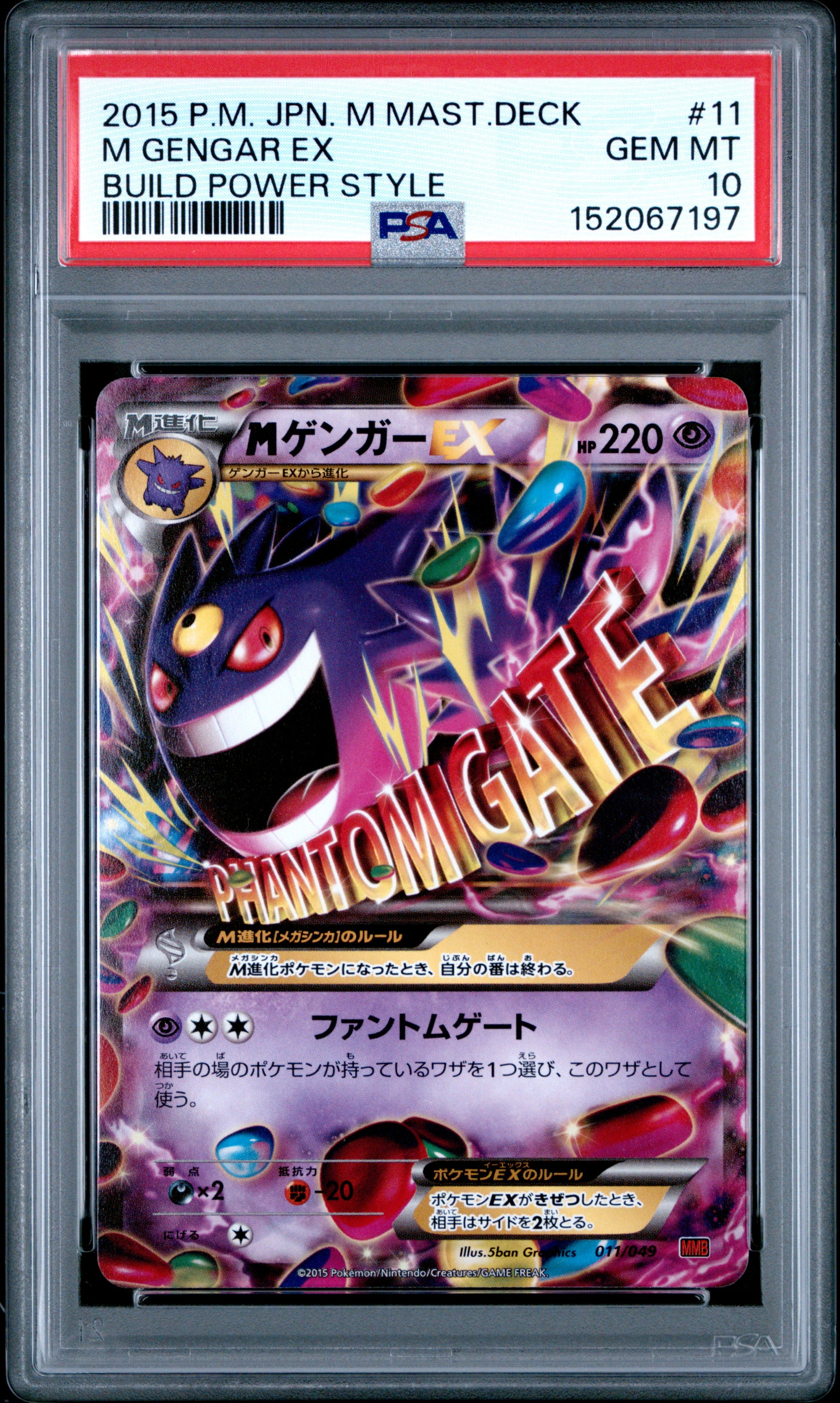 PSA 10 2015 M GENGAR EX 11 M MASTER DECK BUILD POWER STYLE