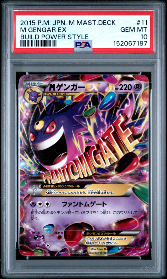 PSA 10 2015 M GENGAR EX 11 M MASTER DECK BUILD POWER STYLE