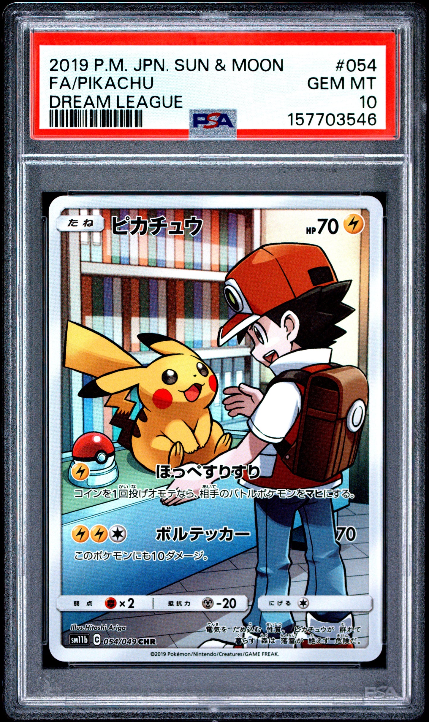 PSA 10 2019 PIKACHU 054/049 DREAM LEAGUE