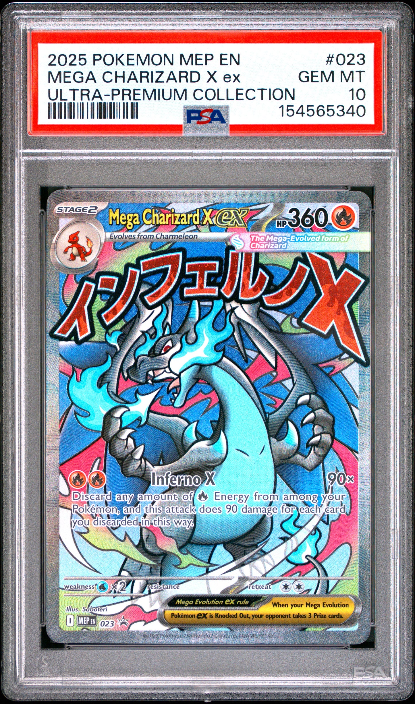 PSA 10 2025 MEGA CHARIZARD X EX 023 BLACK STAR PROMO