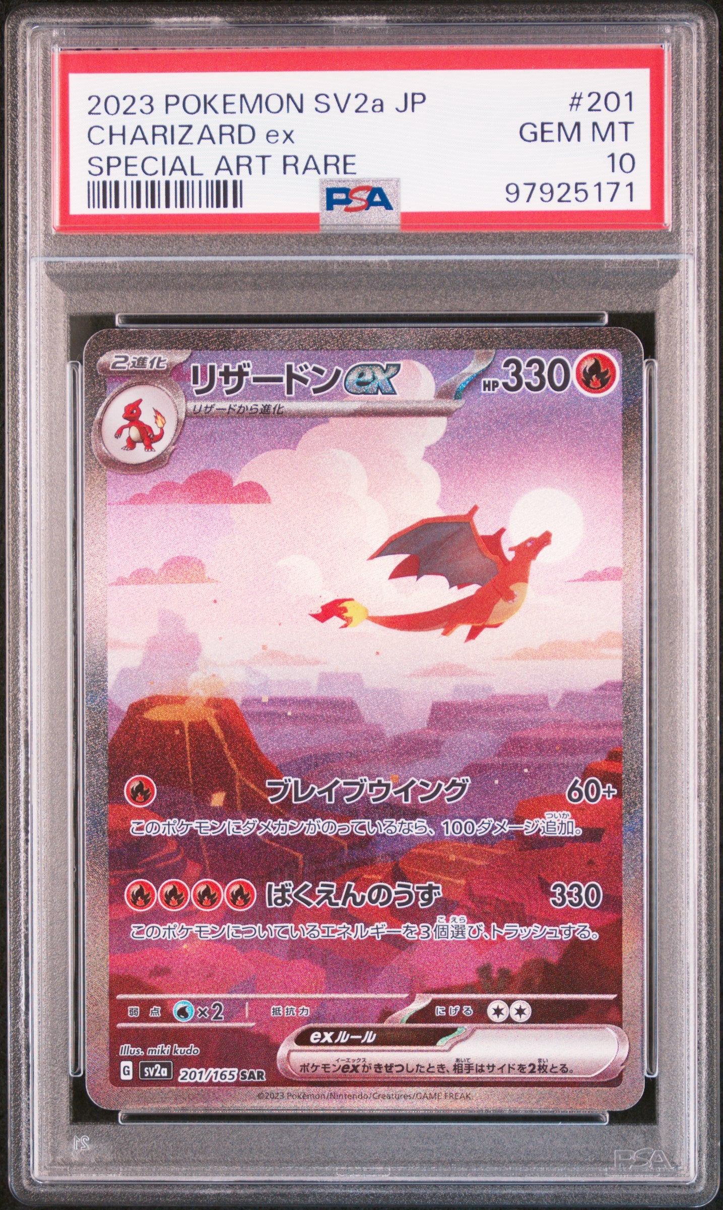 PSA 10 2023 CHARIZARD EX 201 SV2A 151