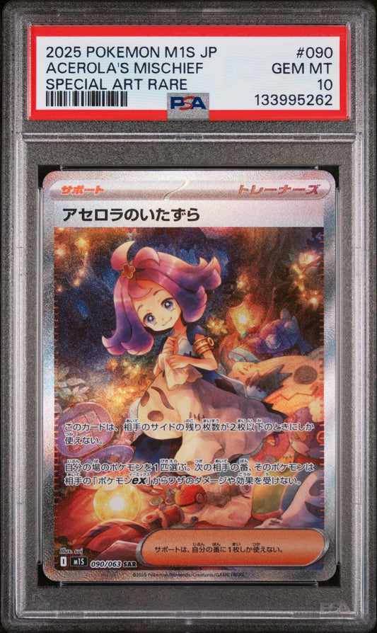 PSA 10 2025 ACEROLA'S MISCHIEF 090 M1S-MEGA SYMPHONIA