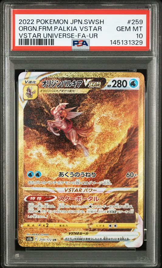 PSA 10 2022 ORIGIN FORME PALKIA VSTAR 259 VSTAR UNIVERSE