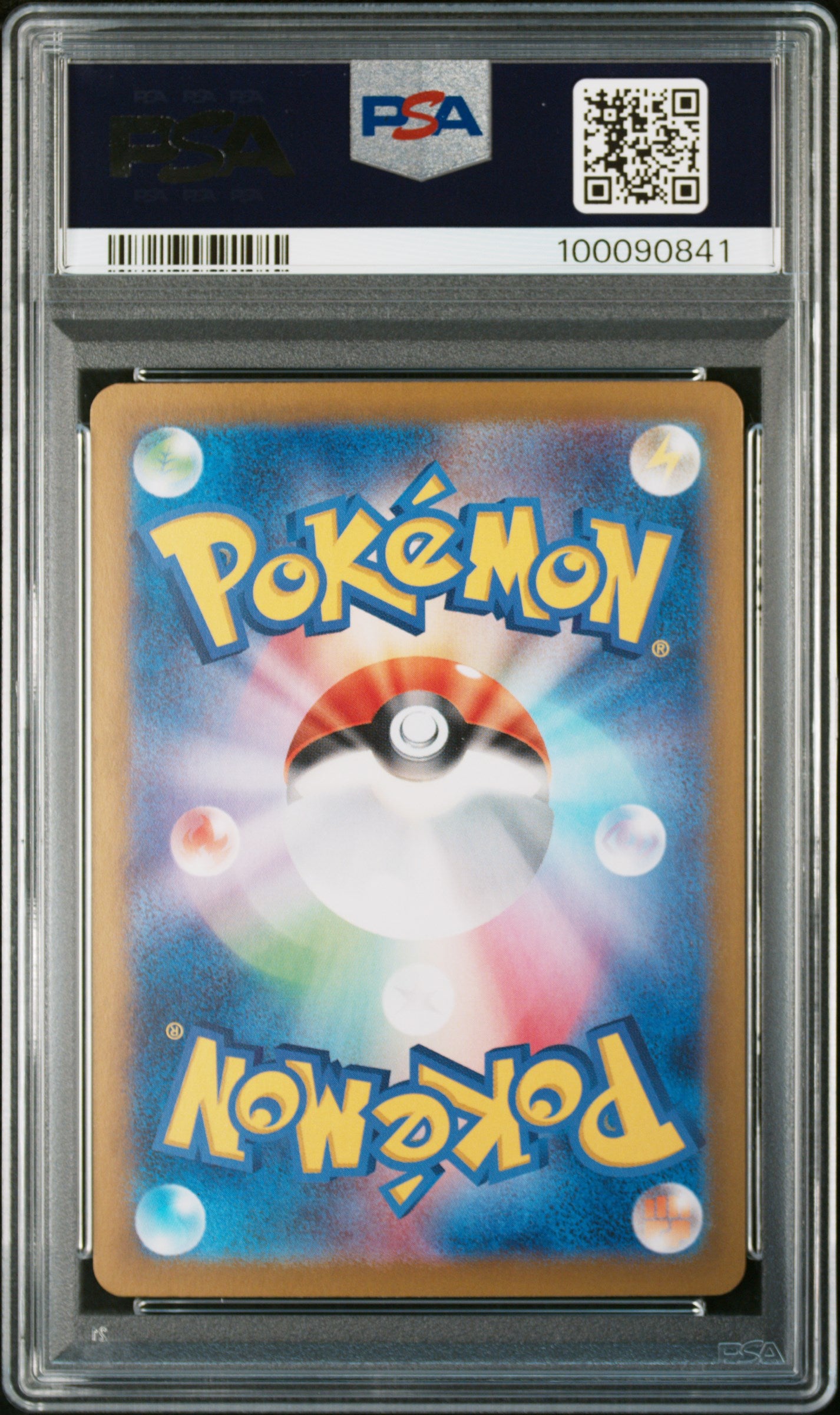 PSA 10 2024 PIKACHU EX 132 SUPER ELECTRIC BREAKER