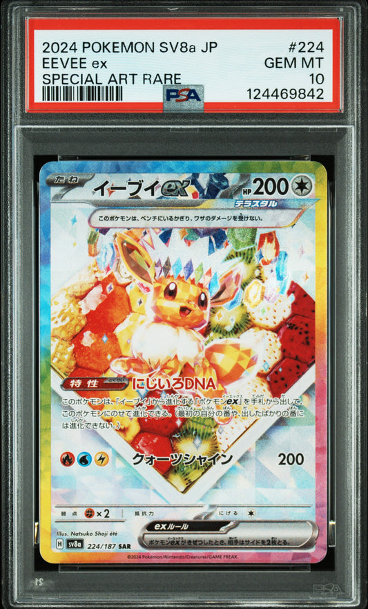 PSA 10 2024 EEVEE EX 224/187 SV8A TERASTAL FESTIVAL EX