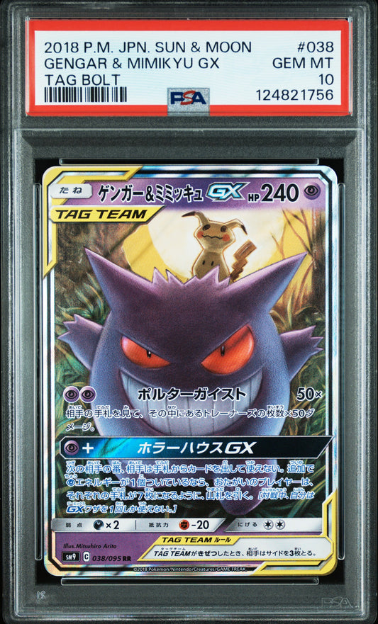 PSA 10 2018 GENGAR & MIMIKYU GX 038/095 TAG BOLT