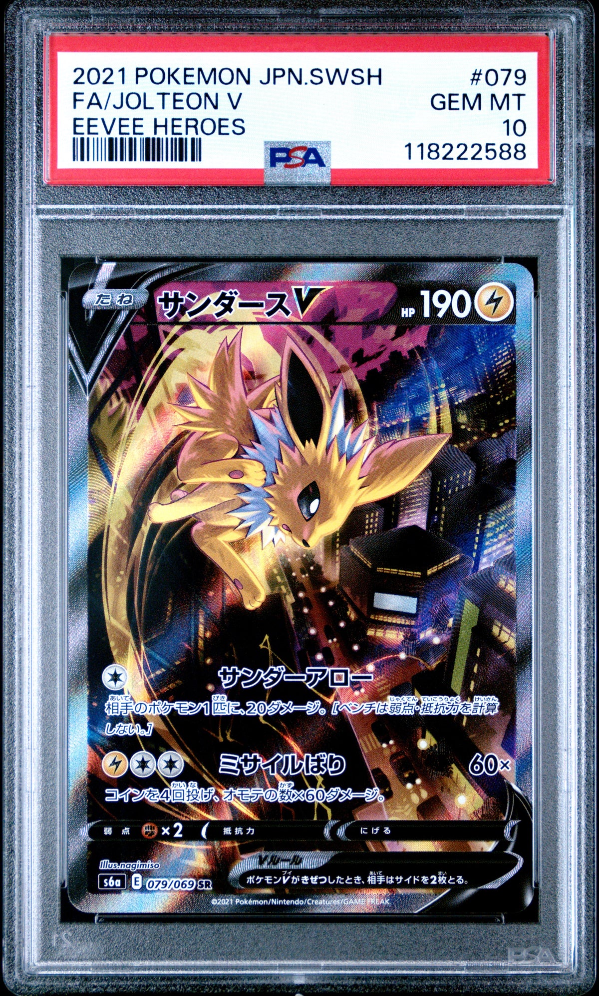 PSA 10 2021 JOLTEON V 079/069 EEVEE HEROES