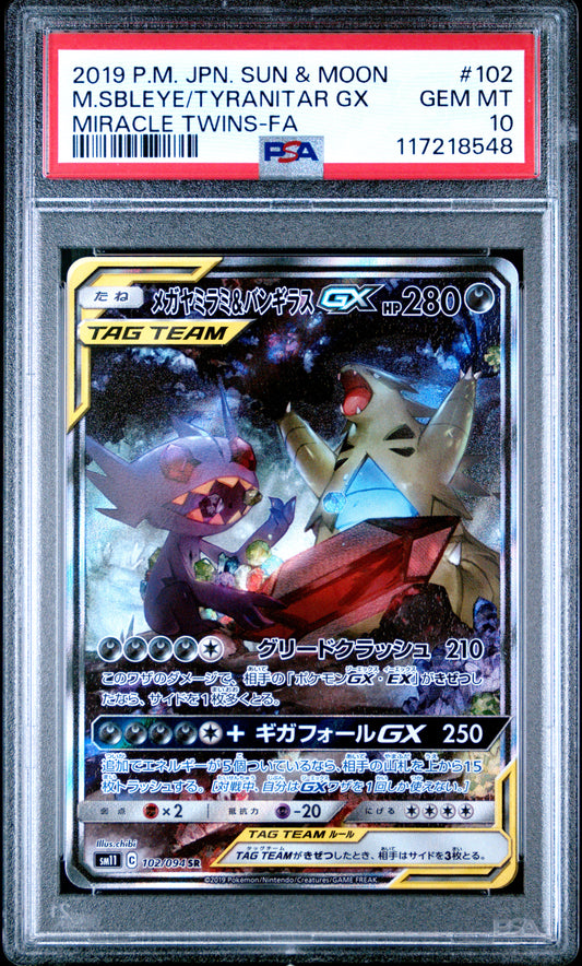 PSA 10 2019 MEGA SABLEYE & TYRANITAR GX 102 MIRACLE TWINS