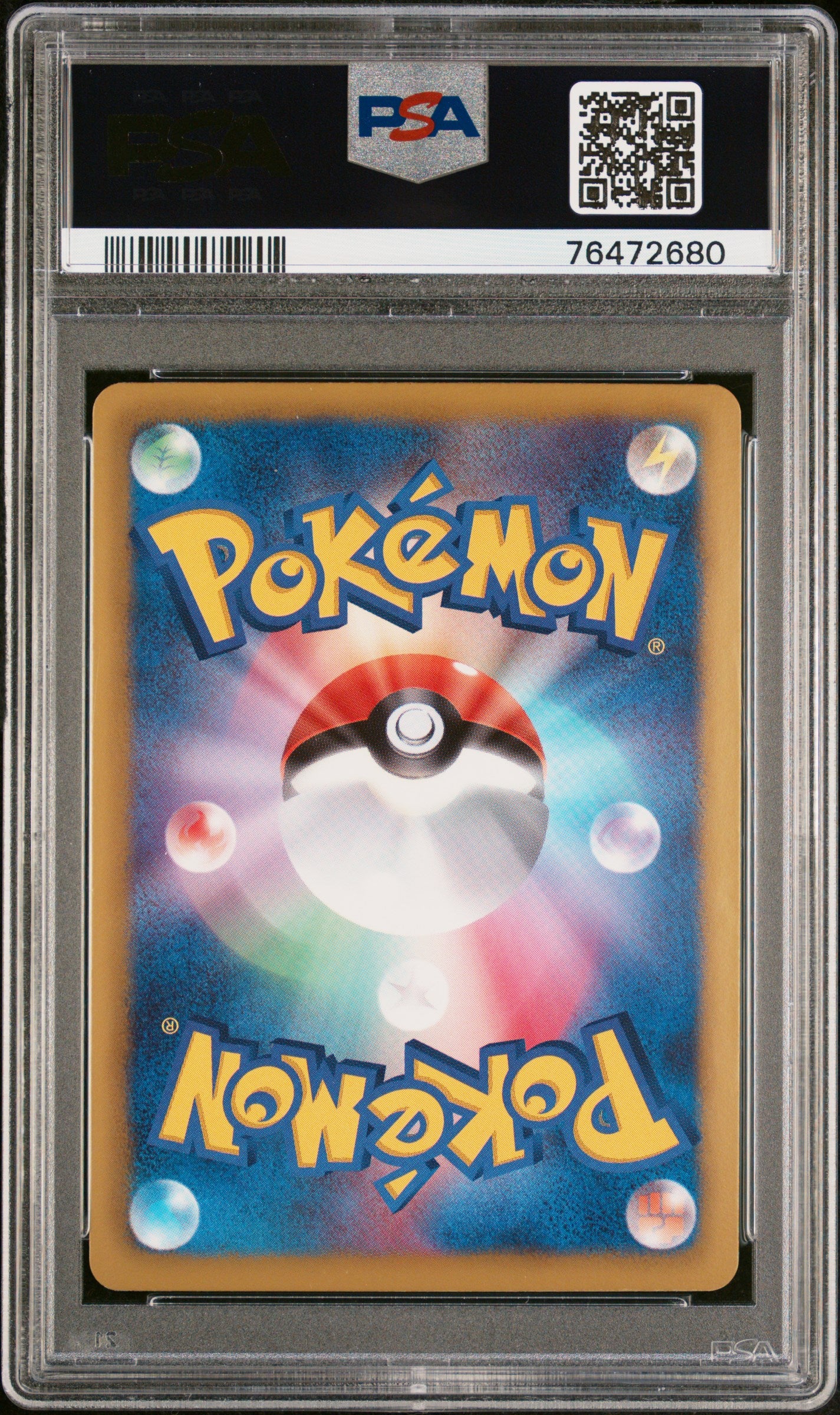PSA 10 2012 LUGIA EX 074 PLASMA GALE