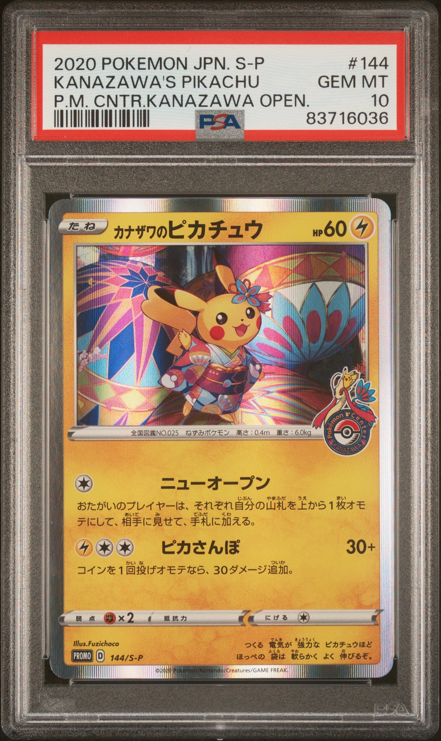 PSA 10 2020 KANAZAWA'S PIKACHU 144 S PROMO