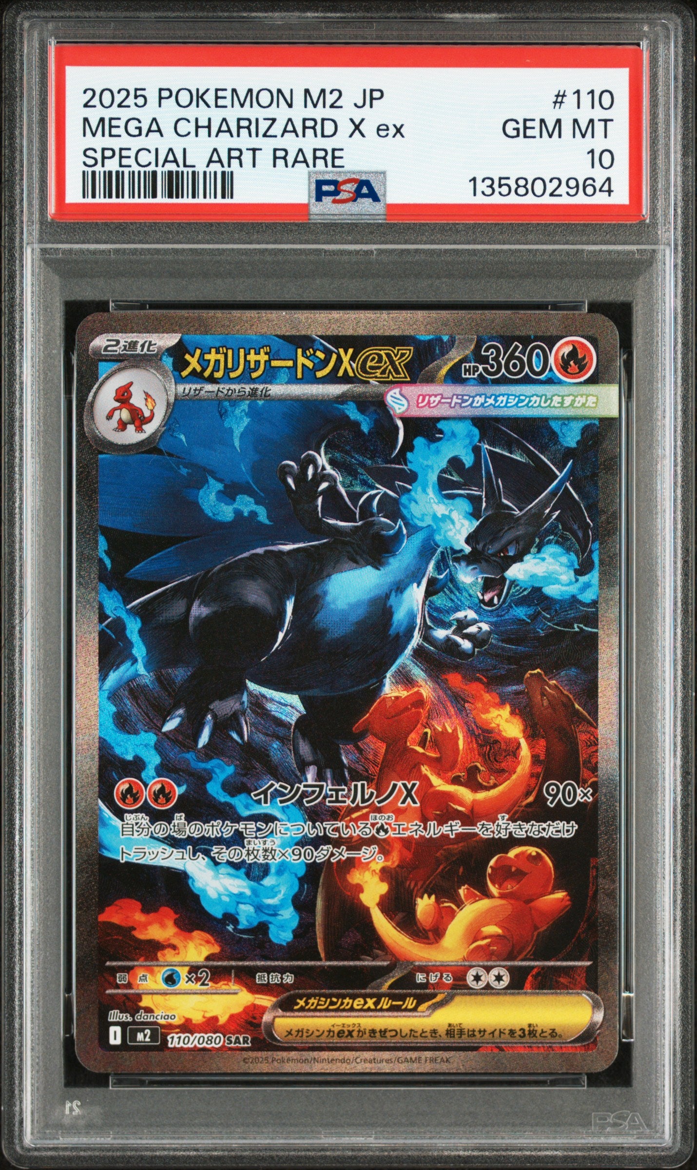 PSA 10 2025 MEGA CHARIZARD X EX 110 M2-INFERNO X