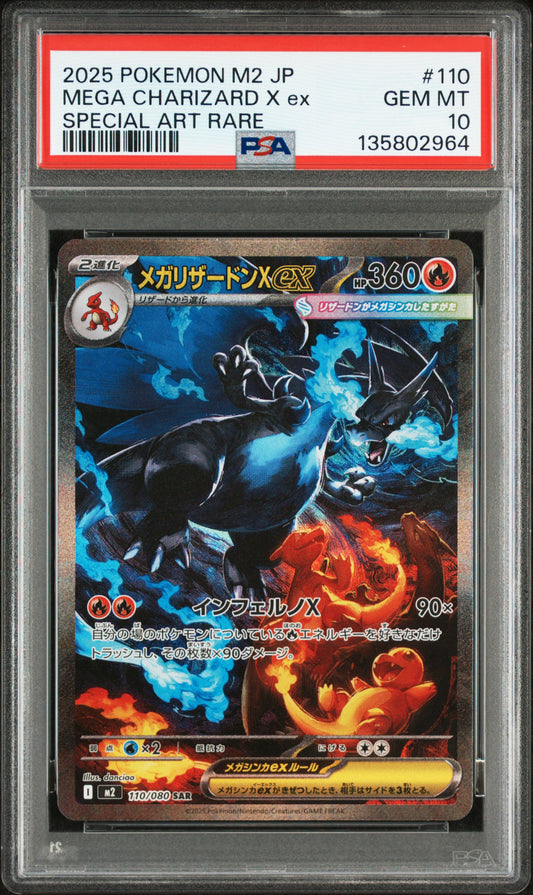PSA 10 2025 MEGA CHARIZARD X EX 110 M2-INFERNO X